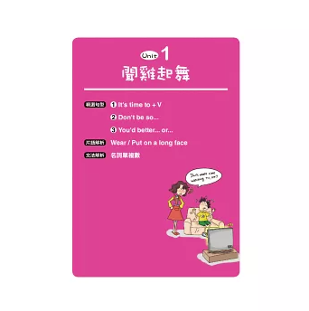 語学学習/ 我的第一本經典故事親子英文 台湾版 親子 中国語・英語の2か国語対応 中英対訳 台湾書籍の画像