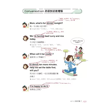 語学学習/ 全新！我的第一本親子英文 台湾版 親子 バイリンガル 中国語・英語の2か国語対応 中英対訳 台湾書籍の画像