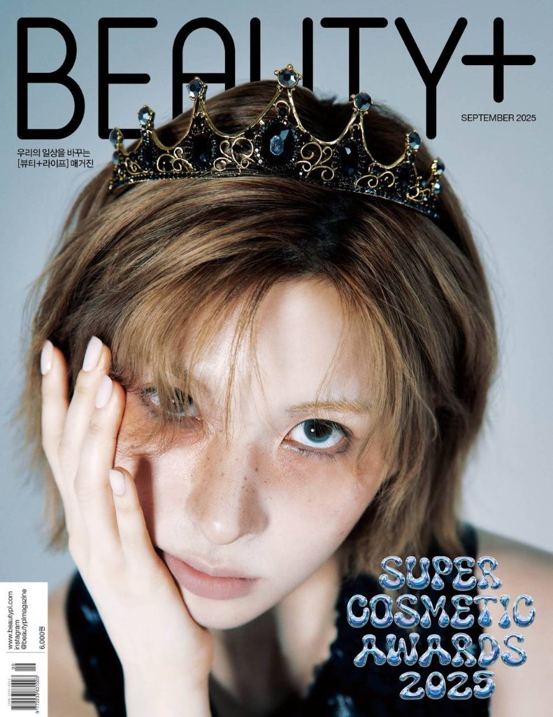 雑誌/BEAUTY+ 2025年9月号 韓国版 NMIXX ベイ：表紙！記事掲載！韓国雑誌の画像