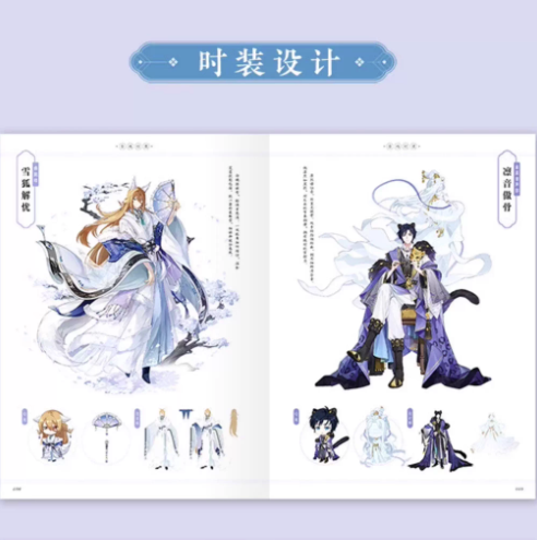 同游万里：《食物語》美術設定集 中国版 ビジュアルブック shokumonogatari しょくものがたり The Tale of Foodの画像