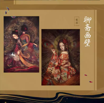 イラスト集/ 山海精怪美人図鑑 中国版 熙往 中華風 東方の幻想世界 中国ファンタジー系 ビジュアルブックの画像