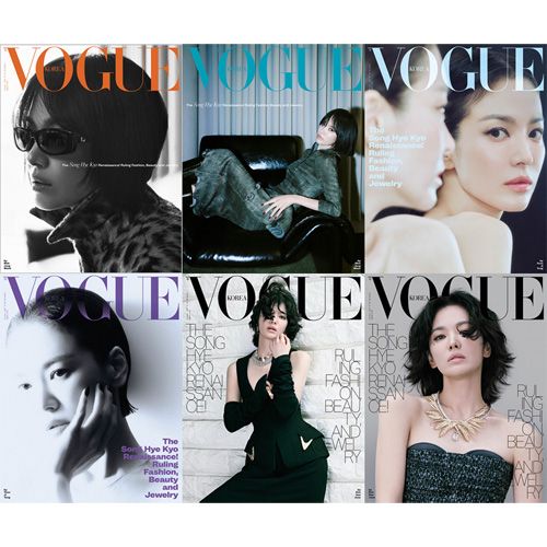 【メール便送料無料】雑誌/ VOGUE 2025年10月 ※表紙6種類ランダムで発送 韓国版 ソン・ヘギョ：表紙！記事掲載！韓国雑誌の画像