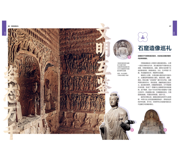 旅行ガイド/ 中国旅行体験指南・河南 中国版 Henan 鄭州 開封 洛陽 龍門石窟 中国地域別旅行ガイドブック 中国書籍の画像