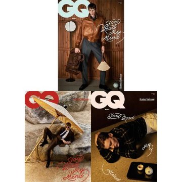 【メール便送料無料】雑誌/ GQ KOREA 2025年10月 ※表紙3種類ランダムで発送 韓国版 TXT ヨンジュン、東方神起 ユンホ、パク・ソンフン、Red Velvet ウェンディ：記事掲載！韓の画像