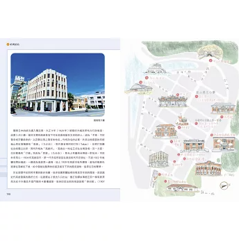 旅行ガイド/ 高雄裏風景 台湾版 ローカル 台湾南部 旅行観光 地元グルメ 台湾書籍の画像