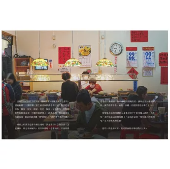 旅行ガイド/ 台南紳士的府城STYLE 台湾版 林大同 ローカル 台湾南部 旅行観光 台湾書籍の画像