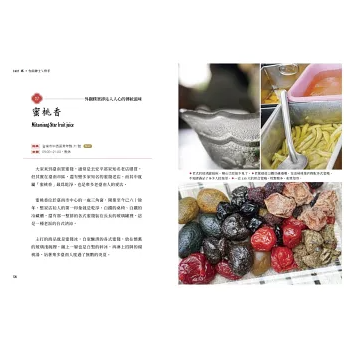 旅行ガイド/ 台南紳士的府城STYLE 台湾版 林大同 ローカル 台湾南部 旅行観光 台湾書籍の画像