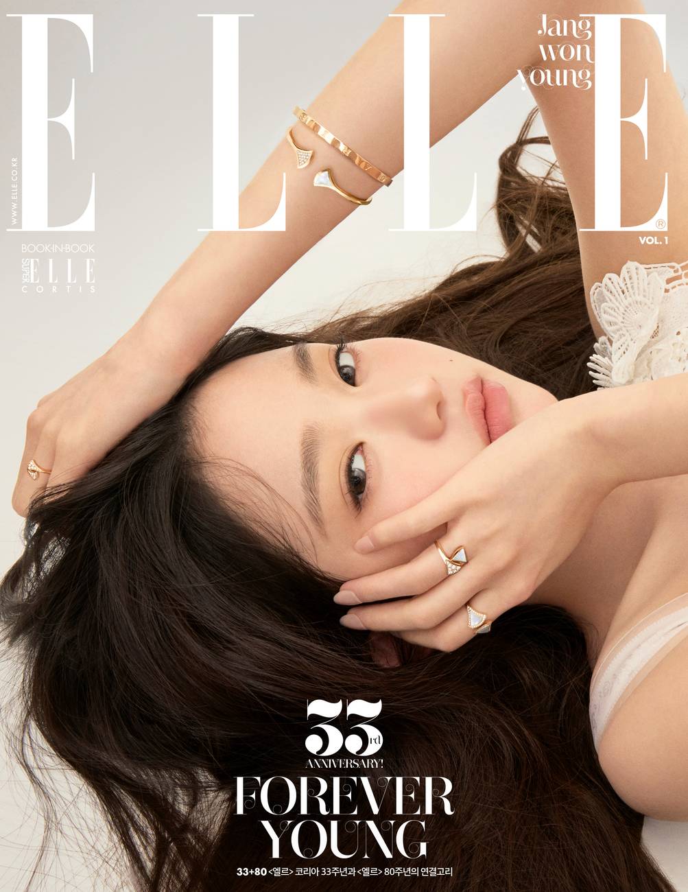 【メール便送料無料】雑誌/ ELLE 2025年11月 ※表紙3種類ランダムで発送 韓国版 IVE チャン・ウォニョン：表紙！記事掲載！韓国雑誌 エルの画像
