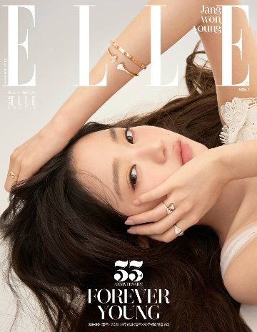 【メール便送料無料】雑誌/ ELLE 2025年11月 ※表紙3種類ランダムで発送 韓国版 IVE チャン・ウォニョン：表紙！記事掲載！韓国雑誌 エルの画像