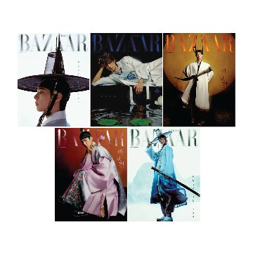 【メール便送料無料】雑誌/ HARPER'S BAZAAR 2025年11月 ＜スペシャルエディション＞※表紙5種類ランダム発送 韓国版 パク・ボゴム：表紙！記事掲載！韓国雑誌の画像