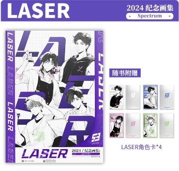設定集/ 2024紀念画集 Spectrum+Ocean current（二冊セット） 中国版 LASER MANTA 猫耳FM バーチャルボーイズグループ 公式設定集 中国書籍の画像