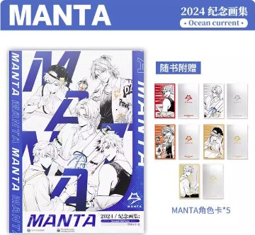 設定集/ 2024紀念画集 Spectrum+Ocean current（二冊セット） 中国版 LASER MANTA 猫耳FM バーチャルボーイズグループ 公式設定集 中国書籍の画像