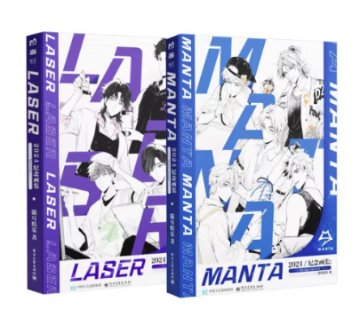 設定集/ 2024紀念画集 Spectrum+Ocean current（二冊セット） 中国版 LASER MANTA 猫耳FM バーチャルボーイズグループ 公式設定集 中国書籍の画像