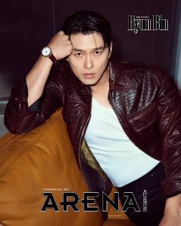 【メール便送料無料】雑誌/ ARENA HOMME+ 2025年11月 ※表紙3種類ランダムで発送 韓国版 ヒョンビン：表紙！記事掲載！韓国雑誌の画像