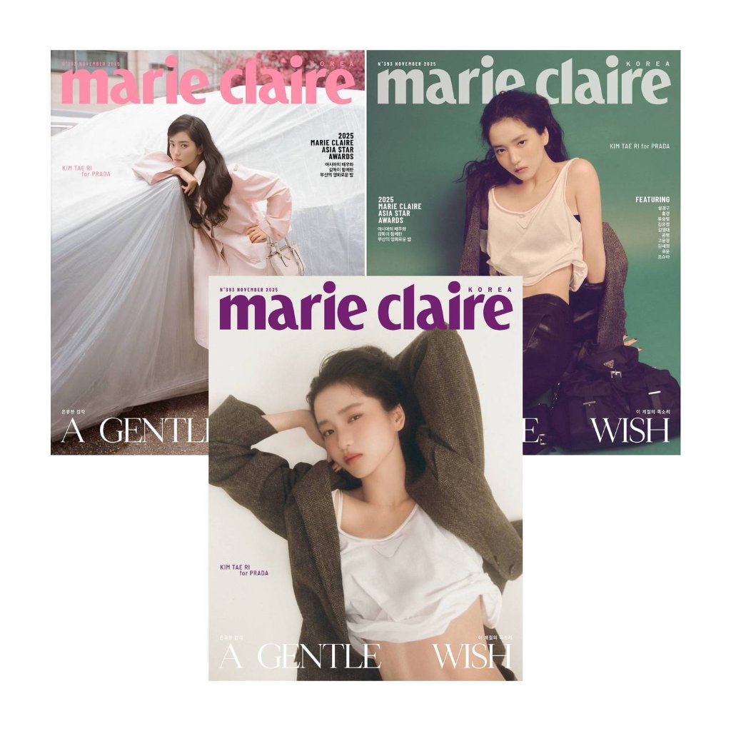 【メール便送料無料】雑誌/ marie claire 2025年11月 ※表紙3種類ランダム発送 韓国版 キム・テリ：表紙！記事掲載！韓国雑誌の画像