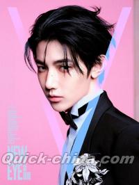 雑誌/ V MAGAZINE V中文版 2026年3月A版  中国版 ジャン・ハオ 章昊：表紙！記事掲載！ 數位時尚 数位時尚 CHINA MAGAZINE　中国雑誌　ゼベワン　ZEROBASEONEの画像