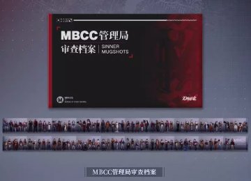 設定集/ MBCC機密档案 無期迷途官方美術設定集 VOL.1 中国版 むきめいと Path to nowhere ビジュアル資料 中国書籍の画像