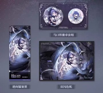 設定集/ MBCC機密档案 無期迷途官方美術設定集 VOL.1 中国版 むきめいと Path to nowhere ビジュアル資料 中国書籍の画像
