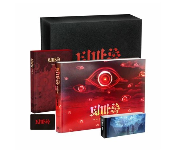 アートブック/退魔録 アートブック ＜特別版＞　韓国版　韓国書籍の画像