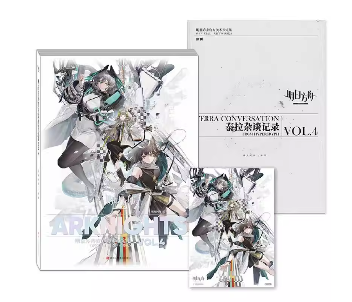 設定集/ 明日方舟官方美術設定集VOL.4 中国版 普通版 Arknights アークナイツ Hypergryph ハイパーグリフ 鷹角網絡 公式ビジュアルブック 中国書籍の画像