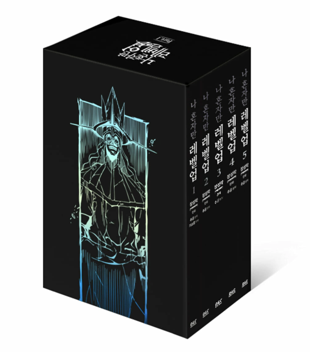 漫画/俺だけレベルアップな件 ＜第1~5巻/ボックスセット＞　韓国版　チュゴン　チャン・ソンナク　韓国書籍の画像