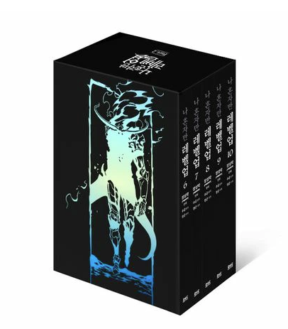 漫画/俺だけレベルアップな件 ＜第6~10巻/ボックスセット＞　韓国版　チュゴン　チャン・ソンナク　韓国書籍の画像