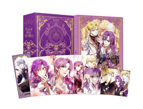 漫画/悪女は楽で最高ですが？（3）＜限定版＞　韓国版　Mindo Yoteh Mango Kim　韓国書籍の画像