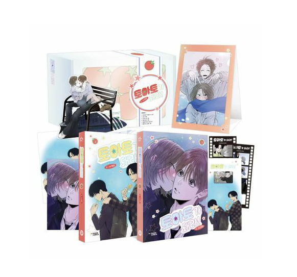 漫画/ トマトになぁれ！＜第5-6巻/特別版＞韓国版　myuri　韓国書籍の画像