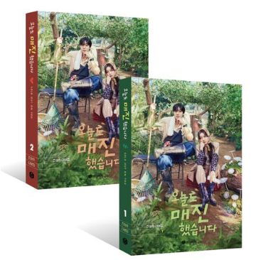 シナリオ/本日も完売しました　台本集セット ＜全2冊セット＞韓国版 チン・スンヒ　脚本集　韓国書籍の画像