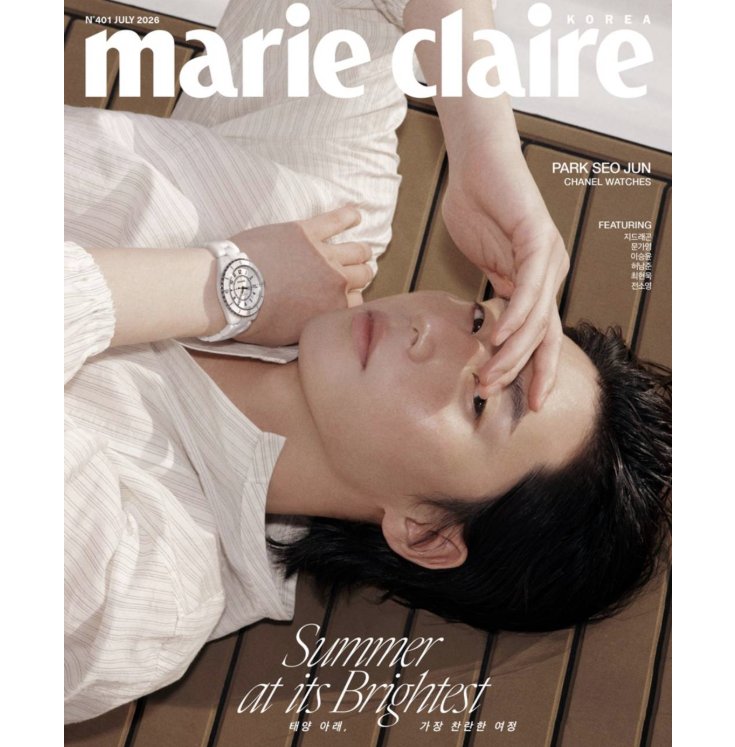 雑誌/  marie claire 2026年7月 ※表紙4種類ランダム発送 韓国版 パク・ソジュン：表紙！記事掲載！韓国雑誌の画像