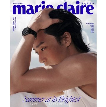 雑誌/  marie claire 2026年7月 ※表紙4種類ランダム発送 韓国版 パク・ソジュン：表紙！記事掲載！韓国雑誌の画像
