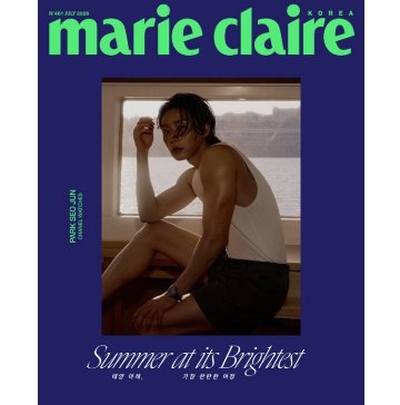 雑誌/  marie claire 2026年7月 ※表紙4種類ランダム発送 韓国版 パク・ソジュン：表紙！記事掲載！韓国雑誌の画像