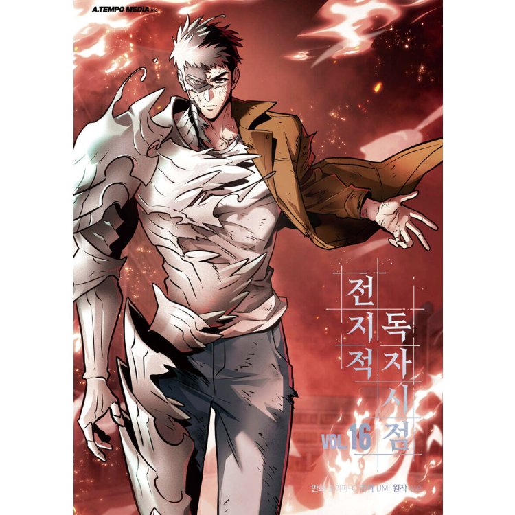 漫画/ 全知的な読者の視点から（第1-19巻/巻数選択）韓国版　singNsong　韓国書籍の画像