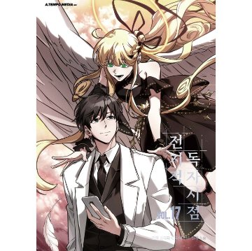 漫画/ 全知的な読者の視点から（第1-19巻/巻数選択）韓国版　singNsong　韓国書籍の画像