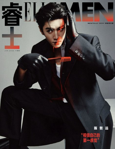 【メール便送料無料】雑誌/ ELLEMEN睿士 2026年6月 中国版 陳哲遠（公式特典付き）：表紙！記事掲載！ エル・メン 中国雑誌 CHINA MAGAZINE チェン・ジャーユエンの画像