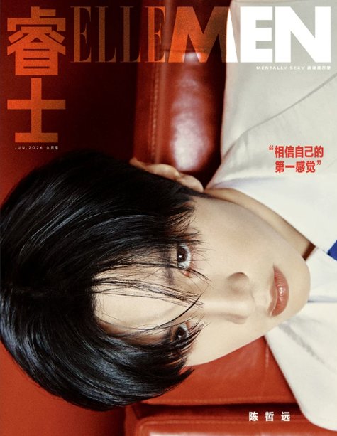【メール便送料無料】雑誌/ ELLEMEN睿士 2026年6月 中国版 陳哲遠（公式特典付き）：表紙！記事掲載！ エル・メン 中国雑誌 CHINA MAGAZINE チェン・ジャーユエンの画像