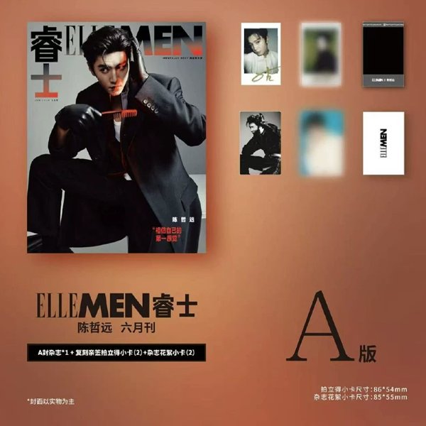 【メール便送料無料】雑誌/ ELLEMEN睿士 2026年6月 中国版 陳哲遠（公式特典付き）：表紙！記事掲載！ エル・メン 中国雑誌 CHINA MAGAZINE チェン・ジャーユエンの画像