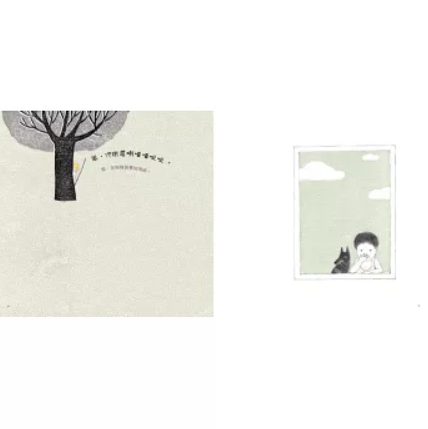 絵本/ 熱天的時陣：嚕嚕的夏天 台湾版 儲玉玲 儲嘉慧 子ども向け 音声付き 台湾書籍の画像