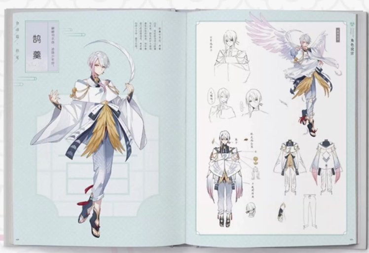 一味傾心：《食物語》美術設定集 中国版 ビジュアルブック shokumonogatari しょくものがたり The Tale of Foodの画像