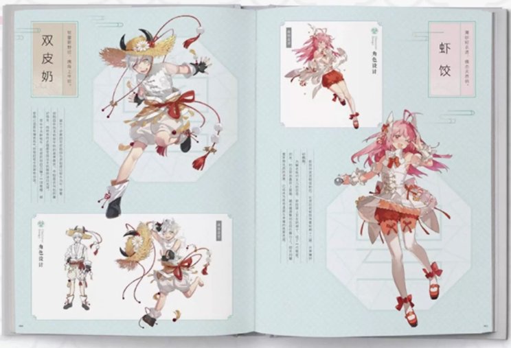 一味傾心：《食物語》美術設定集 中国版 ビジュアルブック shokumonogatari しょくものがたり The Tale of Foodの画像