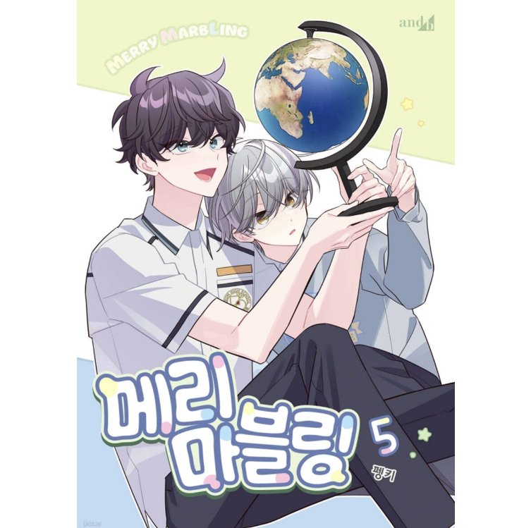 漫画/ 二人のマーブリング（第1-8巻/巻数選択）韓国版　Pengki　韓国書籍の画像