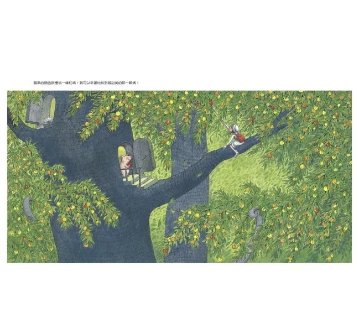 絵本/ 地下鐵（平裝，2026年新版）台湾版 幾米 Jimmy ジミー・リャオ 普通版 サウンド・オブ・カラー 地下鉄の恋 Sound of Colors 台湾書籍の画像