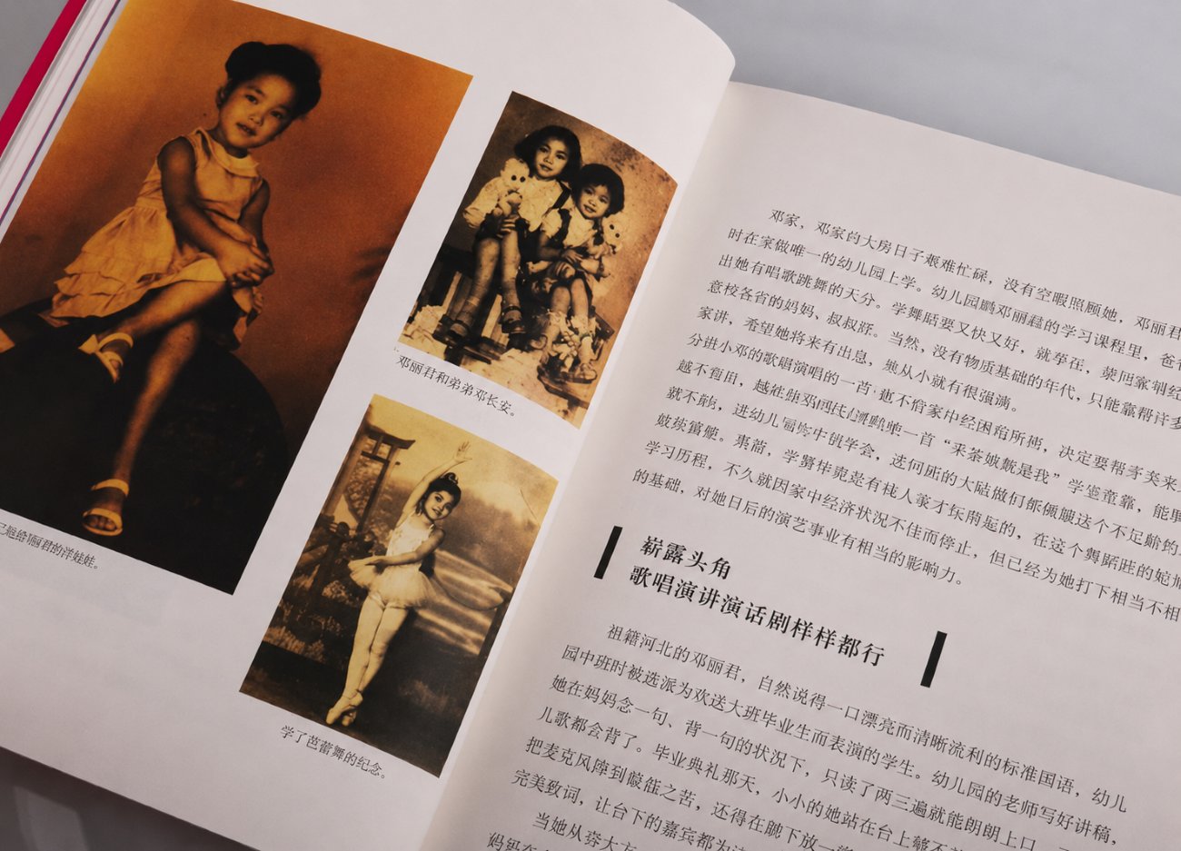 伝記/ 絶響：永遠的鄧麗君 中国版 テレサ・テン 写真収録 フォトエッセイ 中国書籍の画像
