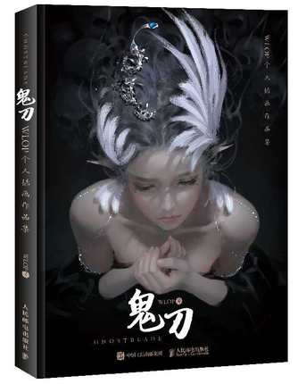 イラスト集/ 鬼刀畫冊wlop個人插畫作品集 中国版　GHOSTBLADE　王凌の画像