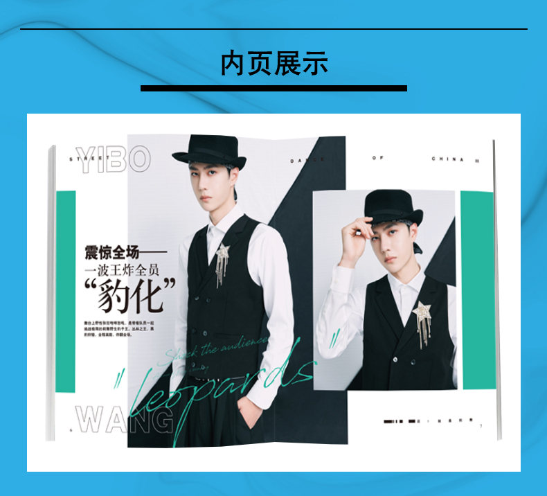 雑誌/ TIMES時代影視雜志 2020年 第614期 中国版 王一博（イボ/ワン・イーボー/UNIQ）：表紙！記事掲載！タイムズ　中国雑誌　王一博完整版紀念册 第一季写真集の画像