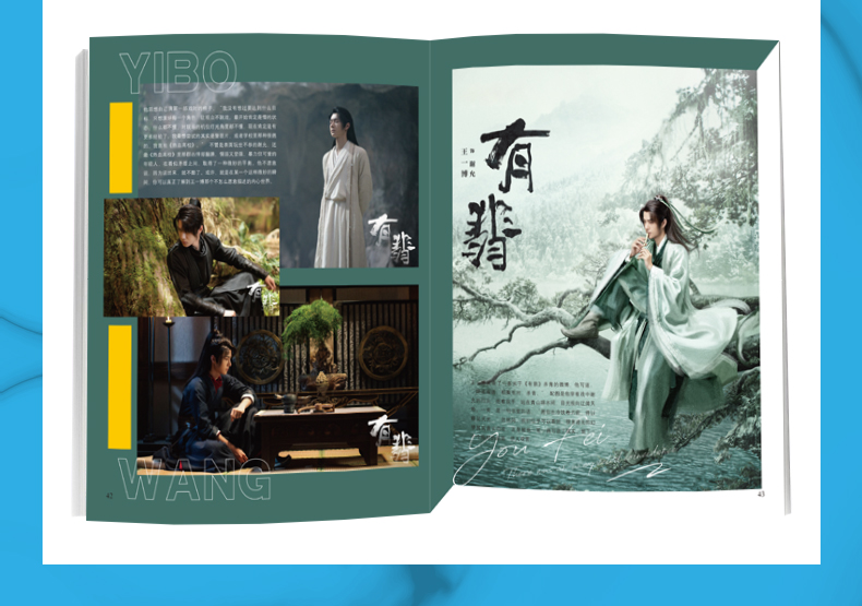 雑誌/ TIMES時代影視雜志 2020年 第614期 中国版 王一博（イボ/ワン・イーボー/UNIQ）：表紙！記事掲載！タイムズ　中国雑誌　王一博完整版紀念册 第一季写真集の画像