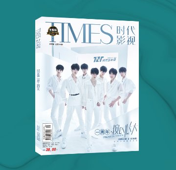 雑誌/ TIMES時代影視雜志 2020年第620期 完整版紀念冊第二季 中国版 時代少年團（Teens in Times(TNT)/ティーンズ・イン・タイムズ）：表紙！記事掲載！ タイムズ　中国雑誌の画像