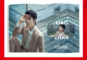 雑誌/ TIMES時代影視雜志 2021年総第656期 中国版 珍藏版 五周年紀念專刊-三十歳生日 肖戰（シャオ・ジャン/X玖少年團）：表紙！ 記事掲載！ タイムズ　中国雑誌 写真雜誌の画像