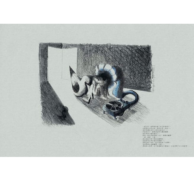 イラスト集/ 開心嗎？麗春 台湾版 陳昇（ボビー・チャン / Bobby Chen）の画像