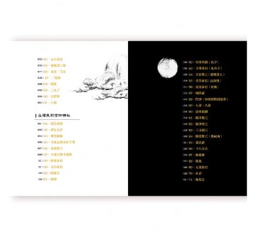 図説／台湾百神巡礼 台湾版 The Pilgrimage of Hundred Gods in Taiwan　許汝紘，KOANU SHENの画像